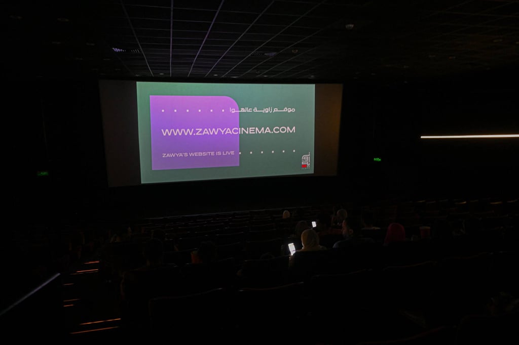 For over a decade, Zawya has provided a precious space for independent filmmakers to showcase their work. Photo: AFP