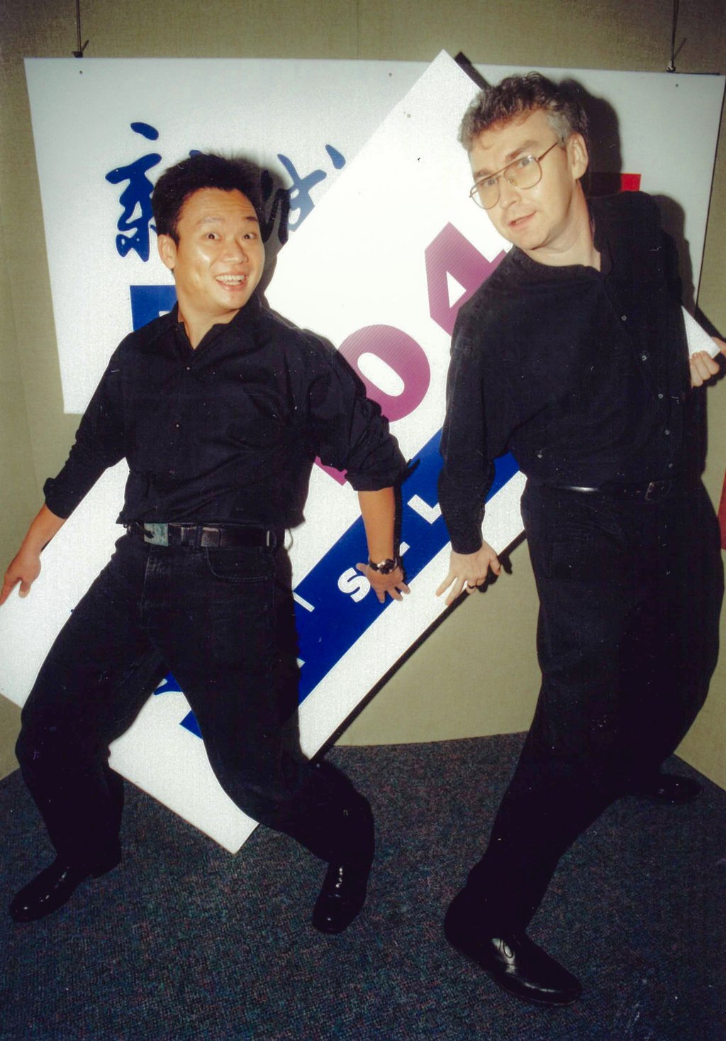 Harry Wong with his long-time collaborator DJ Steve James. Photo: courtesy Harry Wong