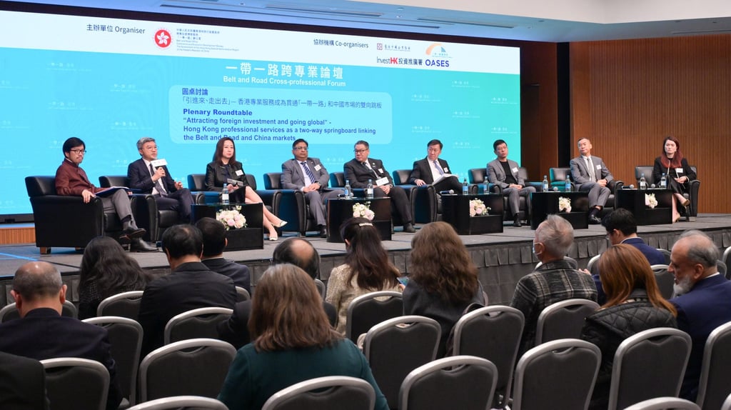 Frederick Chui (second right) takes part in the panel discussion on global supply chain management and construction projects at the Belt and Road Cross-professional Forum.