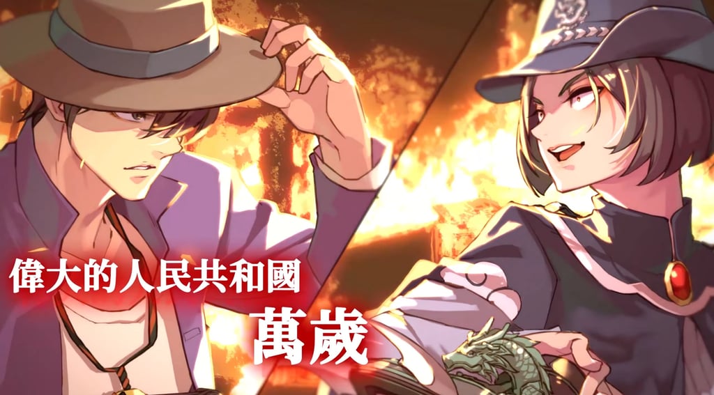 Police have warned against downloading mobile game application “Reversed Front: Bonfire”, which advocates Hong Kong and Taiwan independence. Photo: Handout Police have warned against downloading mobile game application “Reversed Front: Bonfire”, which advocates Hong Kong and Taiwan independence. Photo: Handout