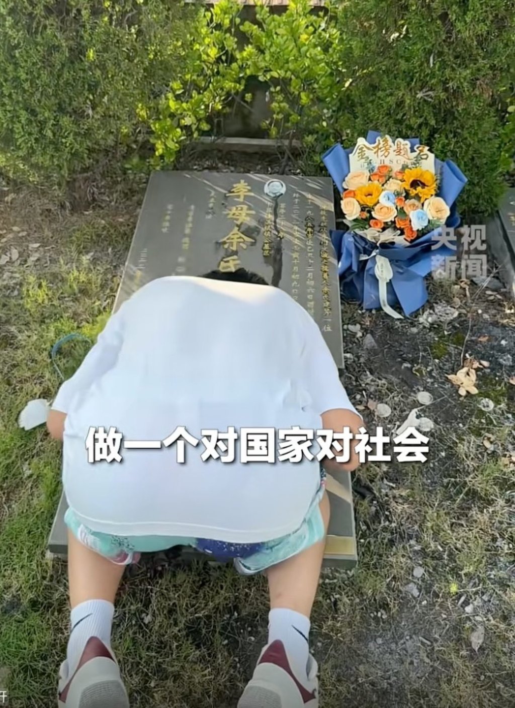 Putra yang berbakti itu membungkuk memberi hormat setelah meletakkan bunga di tempat peristirahatan terakhir ibunya. Foto: Douyin