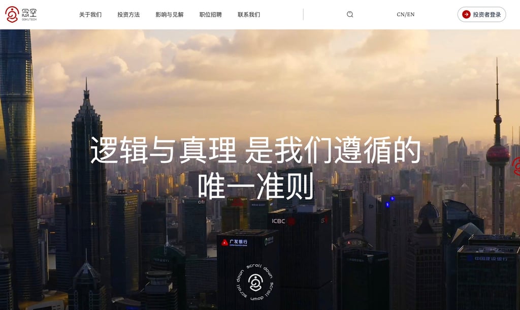 Shanghai-based Goku Technologies has drawn comparisons with High-Flyer Quant, owner of leading Chinese AI start-up DeepSeek. Photo: Screenshot Shanghai-based Goku Technologies has drawn comparisons with High-Flyer Quant, owner of leading Chinese AI start-up DeepSeek. Photo: Screenshot