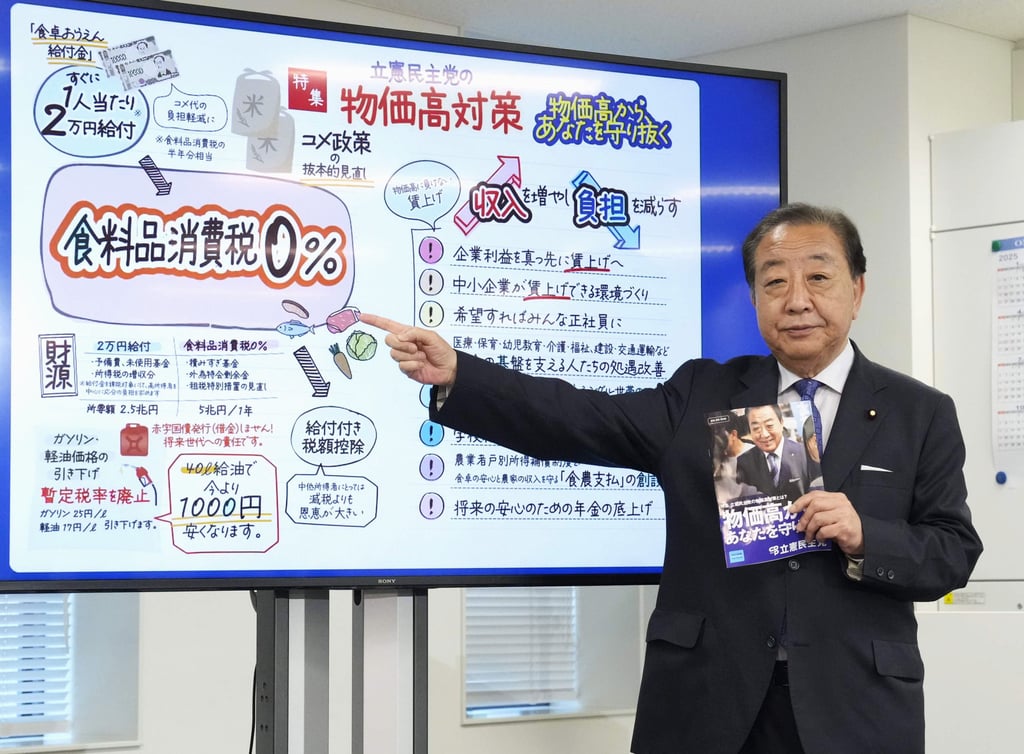 Yoshihiko Noda, leader of the main opposition Constitutional Democratic Party of Japan, poses for photos as he announces the party’s campaign pledges for the coming House of Councillors election at a press conference in Tokyo on Tuesday. Photo: Kyodo