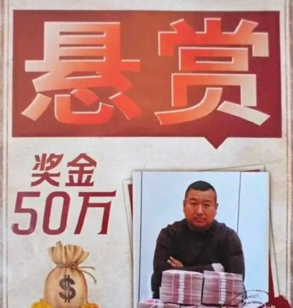 Chen Shijiang is offering a reward of US$70,000 for information leading to the capture of the real killer. Photo: handout Chen Shijiang is offering a reward of US$70,000 for information leading to the capture of the real killer. Photo: handout