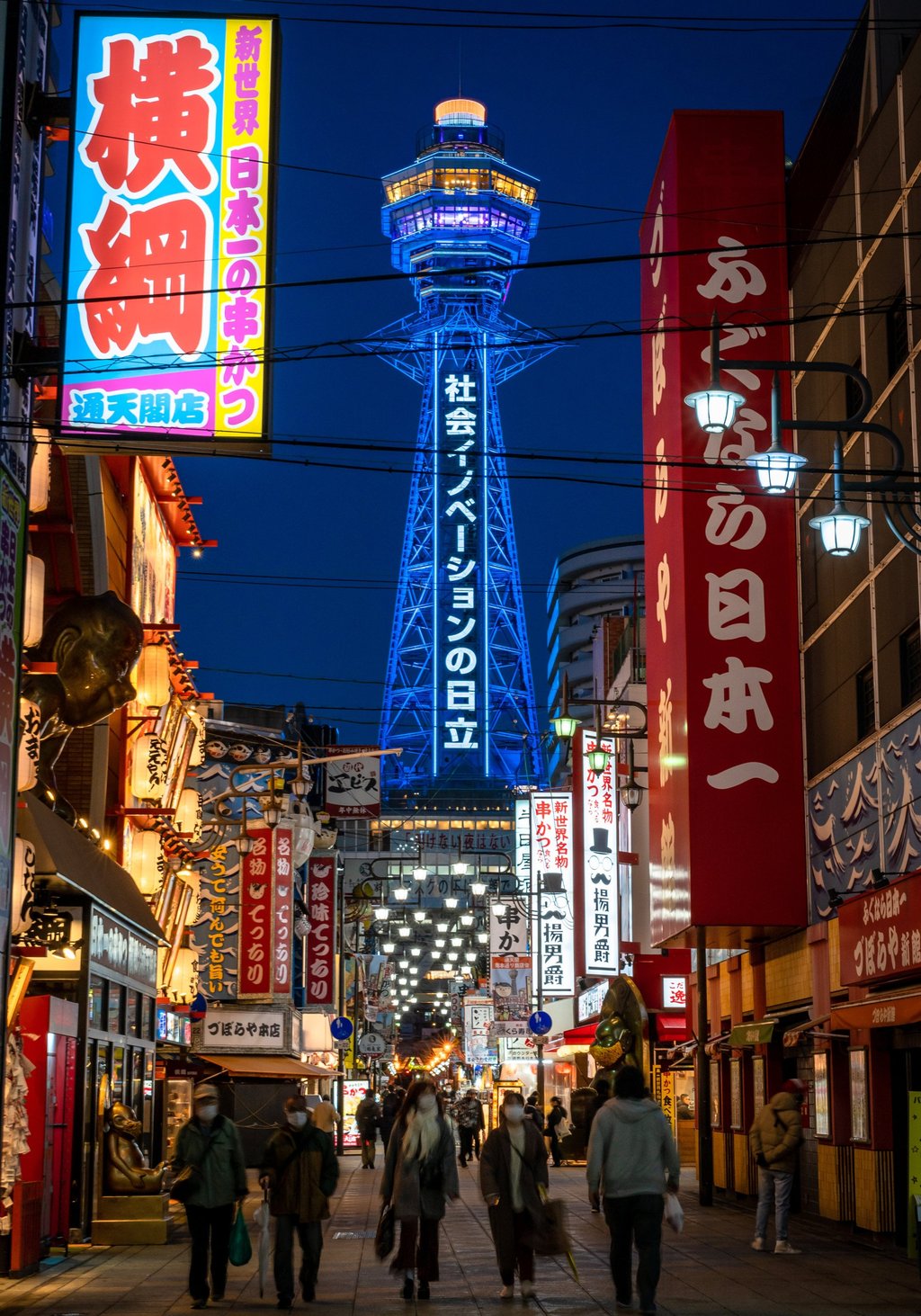 The Tsutenkaku Tower is the tallest landmark in Osaka’s Shinsekai neighbourhood. Photo: Osaka Convention & Tourism Bureau/dpa