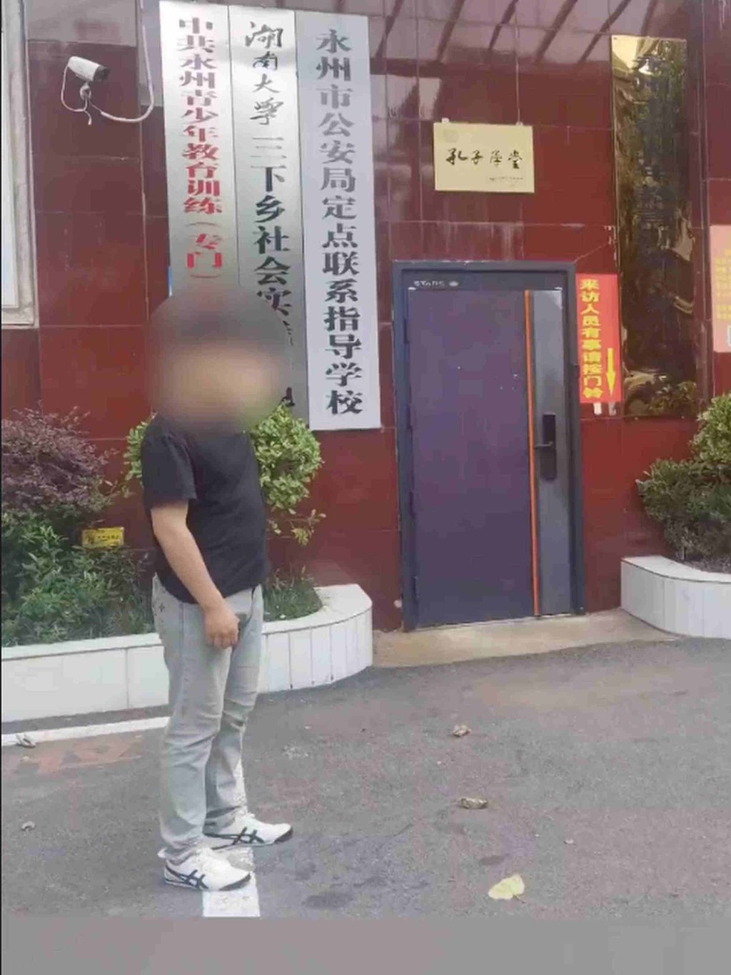 Ajun outside the centre in which he endured the deep squats punishment. Photo: cqcb.com Ajun outside the centre in which he endured the deep squats punishment. Photo: cqcb.com