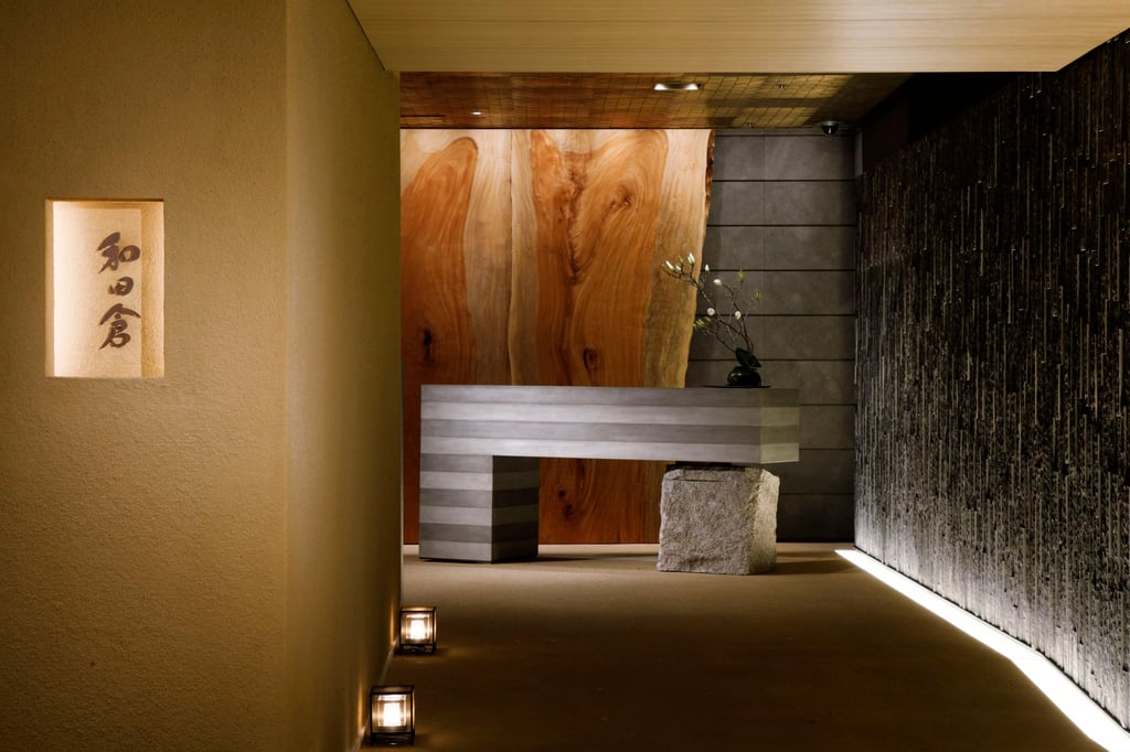 The entrance to Wadakura, the kaiseki restaurant at the Palace Hotel Tokyo. Photo: courtesy Palace Hotel Tokyo