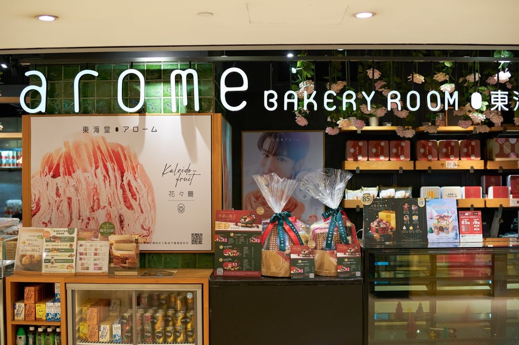 Bakeries across the city are among the retailers offering discounts on July 1. Photo: Handout Bakeries across the city are among the retailers offering discounts on July 1. Photo: Handout