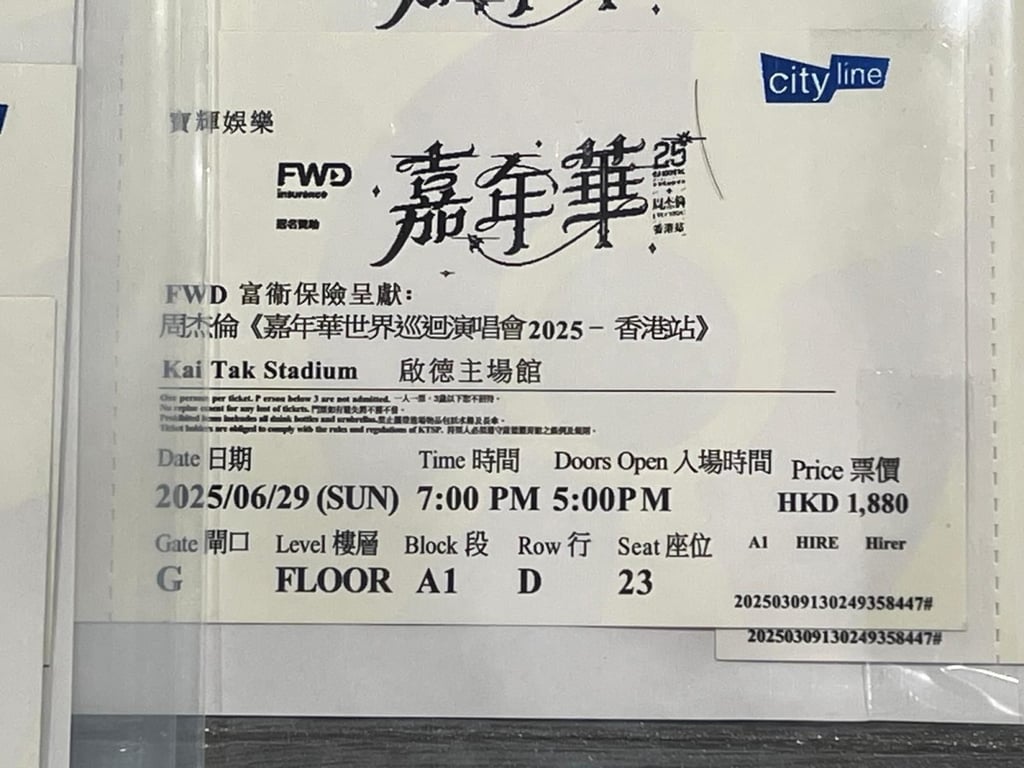 The fake tickets were of poor quality. Photo: Handout The fake tickets were of poor quality. Photo: Handout