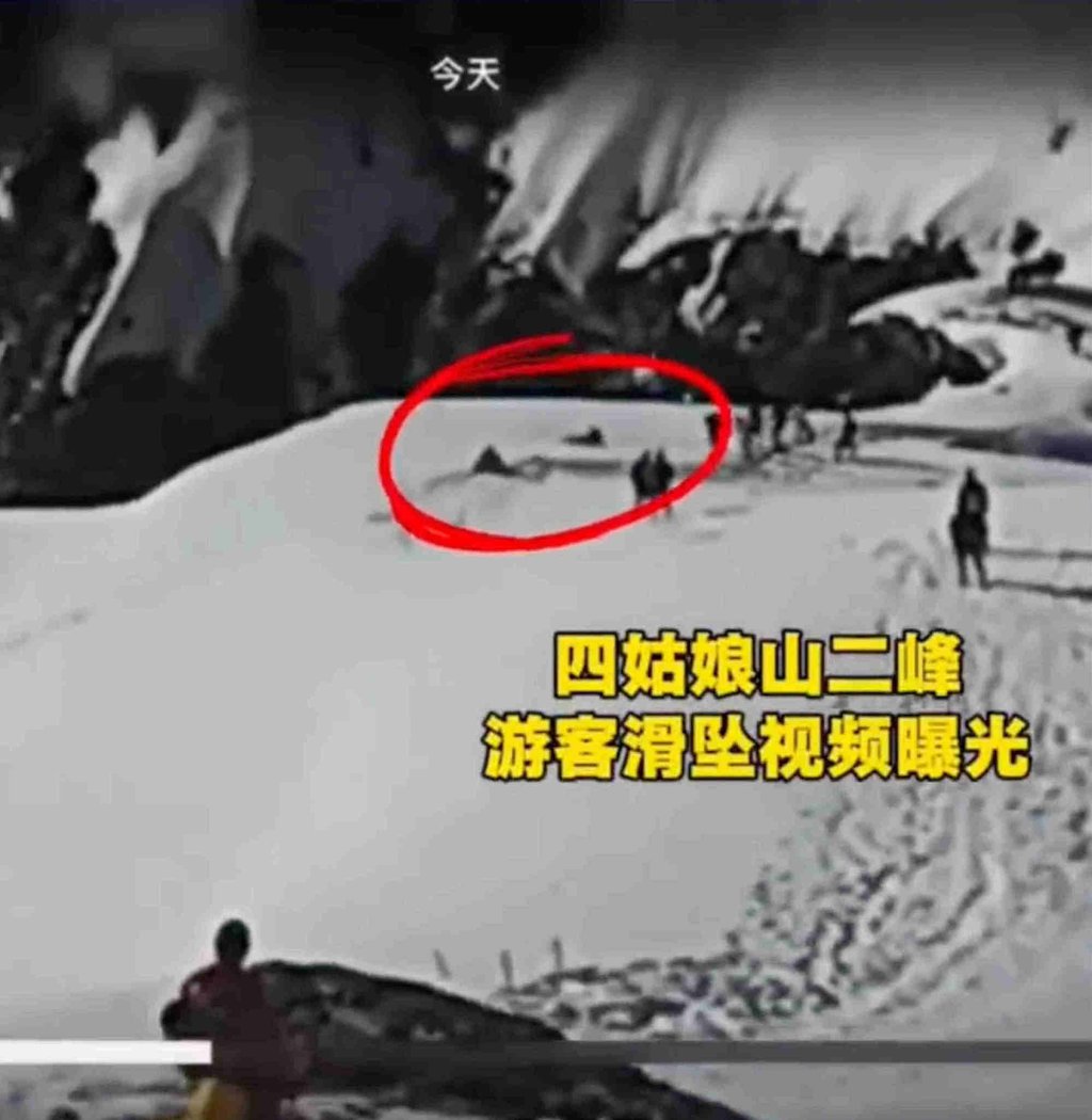 A video clip circulating online appears to show the victim on the slope while other climbers looked on. Photo: Weibo / 困困小羊羔- A video clip circulating online appears to show the victim on the slope while other climbers looked on. Photo: Weibo / 困困小羊羔-