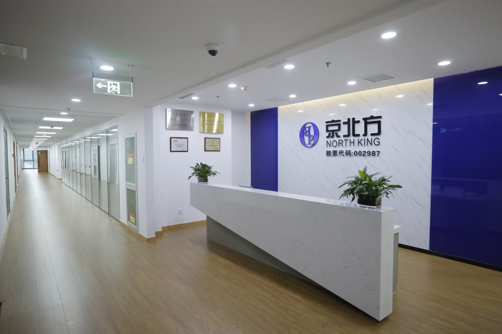 The office of North King Information Technology. Photo: Handout