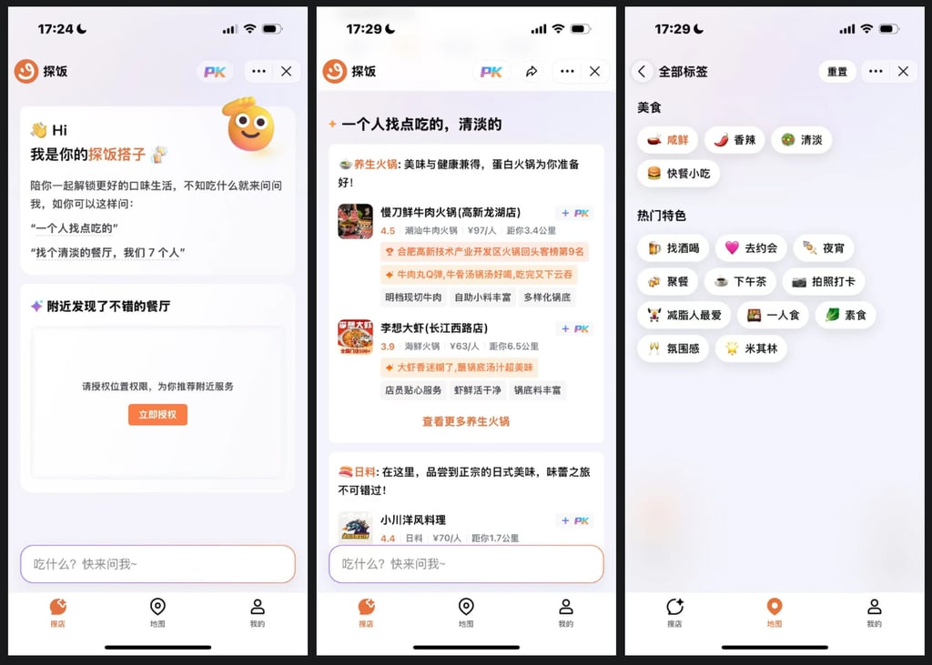 A screenshot of restaurant recommendations provided by Tanfan. Photo: Handout