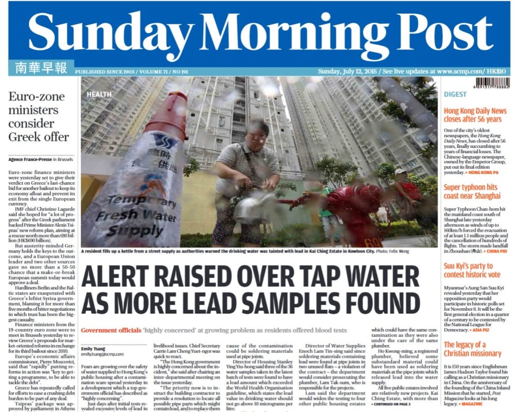 A clipping of the Post’s front page on July 12, 2015. Photo: SCMP A clipping of the Post’s front page on July 12, 2015. Photo: SCMP