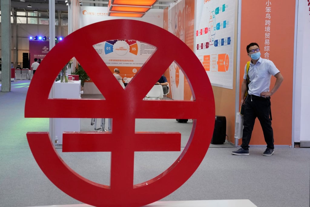 The logo for the e-CNY, a digital version of the Chinese Yuan, seen during the China International Fair for Trade in Services in Beijing, September 5, 2021. Photo: AP The logo for the e-CNY, a digital version of the Chinese Yuan, seen during the China International Fair for Trade in Services in Beijing, September 5, 2021. Photo: AP