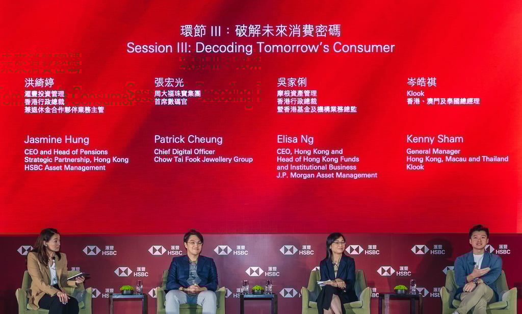 From left: Moderator Jasmine Hung, CEO and head of pensions strategic partnership, Hong Kong, HSBC Asset Management; Patrick Cheung, chief digital officer, Chow Tai Fook Jewellery Group; Elisa Ng, CEO, Hong Kong and head of Hong Kong funds and institutional business, J.P. Morgan Asset Management; and Kenny Sham, general manager for Hong Kong, Macau and Thailand, Klook.