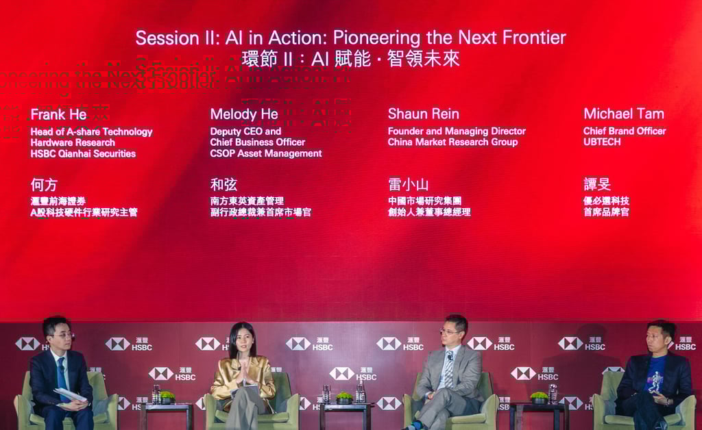From left: Moderator Frank He, head of A-share technology hardware research, HSBC Qianhai Securities; Melody He, deputy CEO and chief business officer, CSOP Asset Management; Shaun Rein, founder and managing director, China Market Research Group; and Michael Tam, chief brand officer, UBTech Robotics.