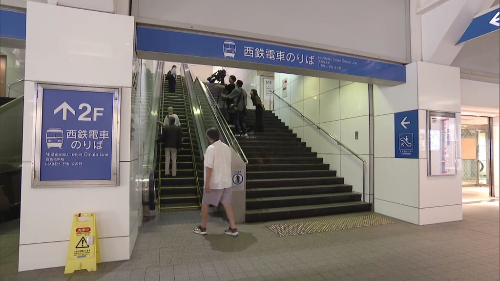 Officials at the Nishitetsu Fukuoka (Tenjin) Station say they hope the “anti-voyeurism mirror” will allow commuters to use the station with “peace of mind”. Photo: Handout Officials at the Nishitetsu Fukuoka (Tenjin) Station say they hope the “anti-voyeurism mirror” will allow commuters to use the station with “peace of mind”. Photo: Handout