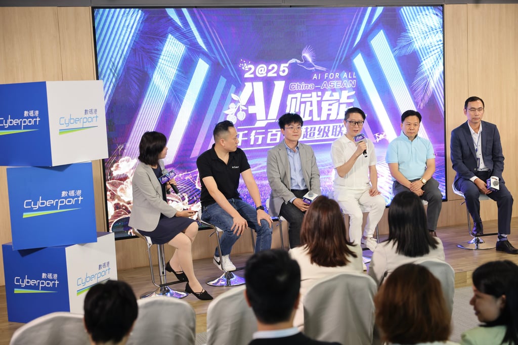 Speakers at a forum titled ‘Unleashing Hong Kong’s technological innovation potential and empowering the AI+ initiative’, held at Cyberport in Pok Fu Lam, July 19, 2025. Photo: Nora Tam Speakers at a forum titled ‘Unleashing Hong Kong’s technological innovation potential and empowering the AI+ initiative’, held at Cyberport in Pok Fu Lam, July 19, 2025. Photo: Nora Tam
