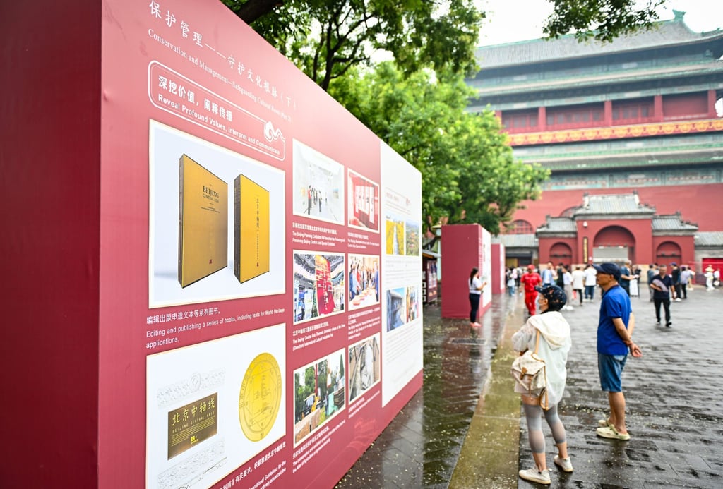 People view a display board on the conservation and management of the Beijing Central Axis on July 27. The Beijing Central Axis, a group of landmarks and monuments stretching from north to south, was named a Unesco World Heritage site last year. Photo: Xinhua