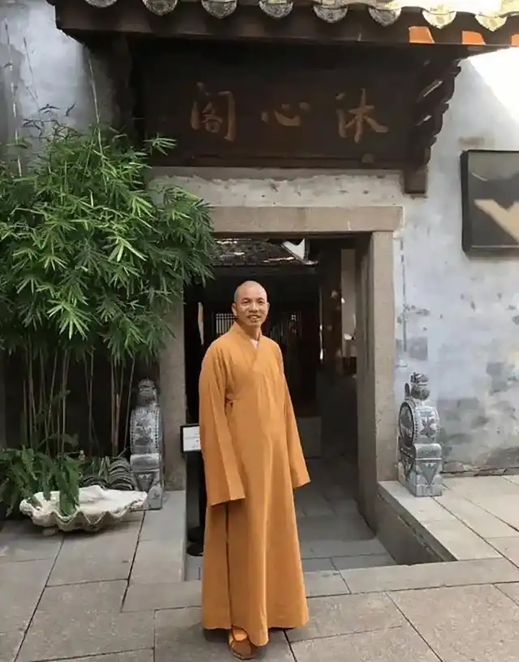 Shi Yinle has vowed to “safeguard” and “preserve” Buddhist culture. Photo: Baidu