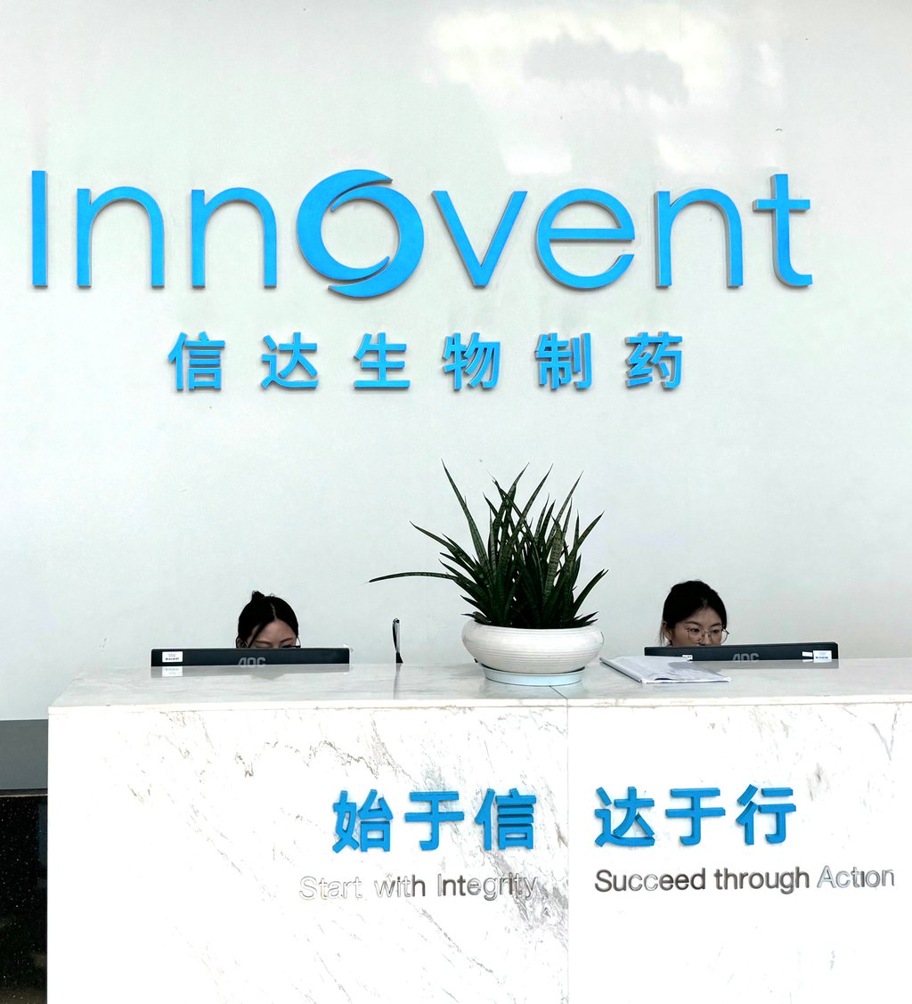 Innovent Biologics is expected to post a first-half net profit of 260 million yuan compared with a loss of 392.6 million yuan a year earlier. Photo: Handout