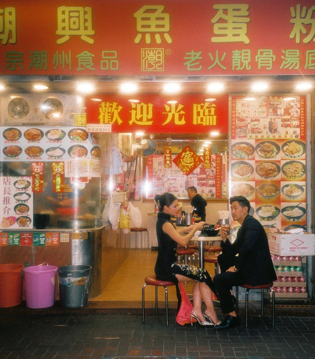 Ewa and Jeromy Ko eat a meal at a branch of Chiu Hing Fishball Noodle Rice in Hong Kong. Photo: Nom Life Ewa and Jeromy Ko eat a meal at a branch of Chiu Hing Fishball Noodle Rice in Hong Kong. Photo: Nom Life