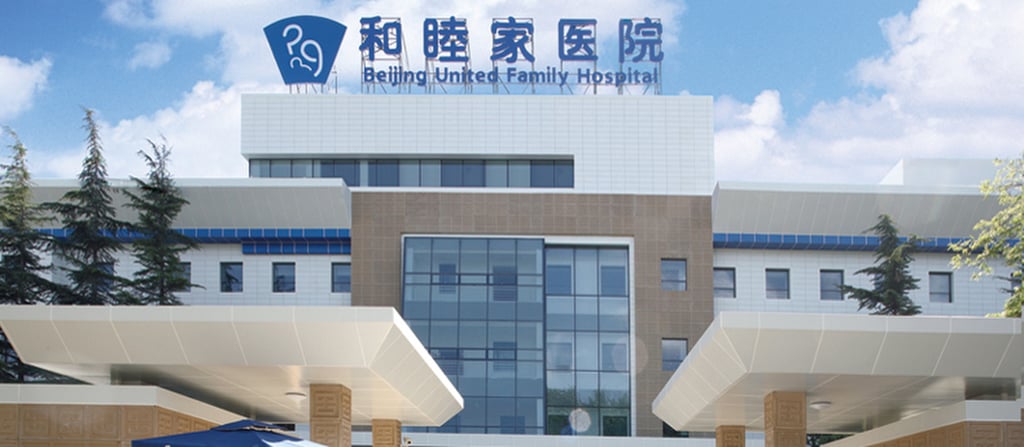 The facade of Beijing United Family Hospital in the Chaoyang district of China’s capital. Photo: Handout The facade of Beijing United Family Hospital in the Chaoyang district of China’s capital. Photo: Handout