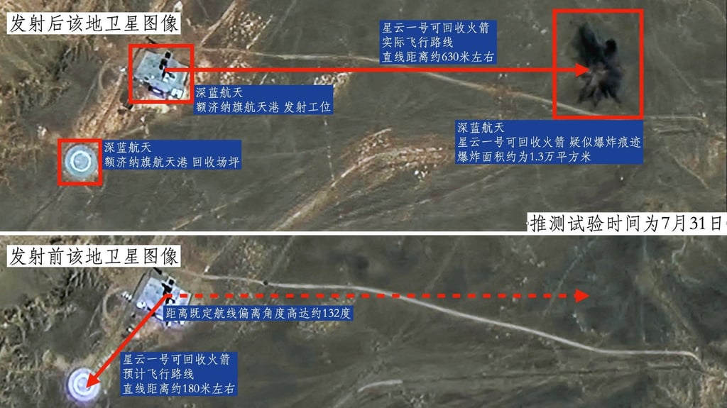 Annotated satellite images shared by space enthusiasts on Chinese social media suggest Deep Blue Aerospace’s rocket veered more than 600 metres off course during its latest VTVL test, leaving a large scorch mark at the suspected crash site. Photo: Handout