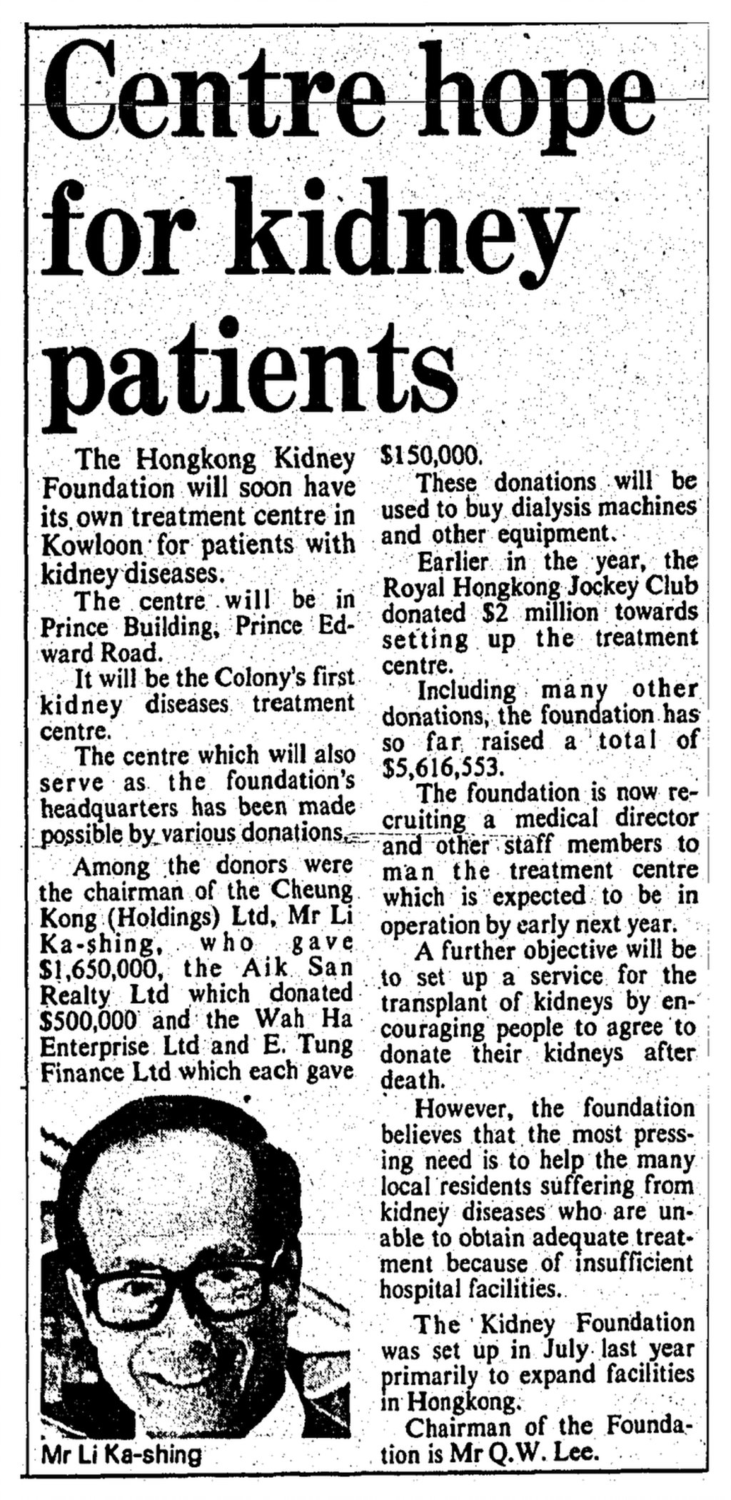 The South China Morning Post’s report on the new kidney treatment centre, on September 23, 1980. Photo: SCMP Archives