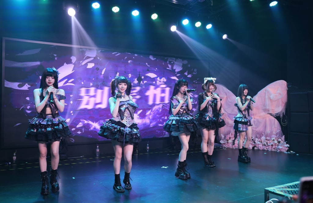 Chinese amateur girl group Affloret perform onstage. Chinese amateur girl group Affloret perform onstage.