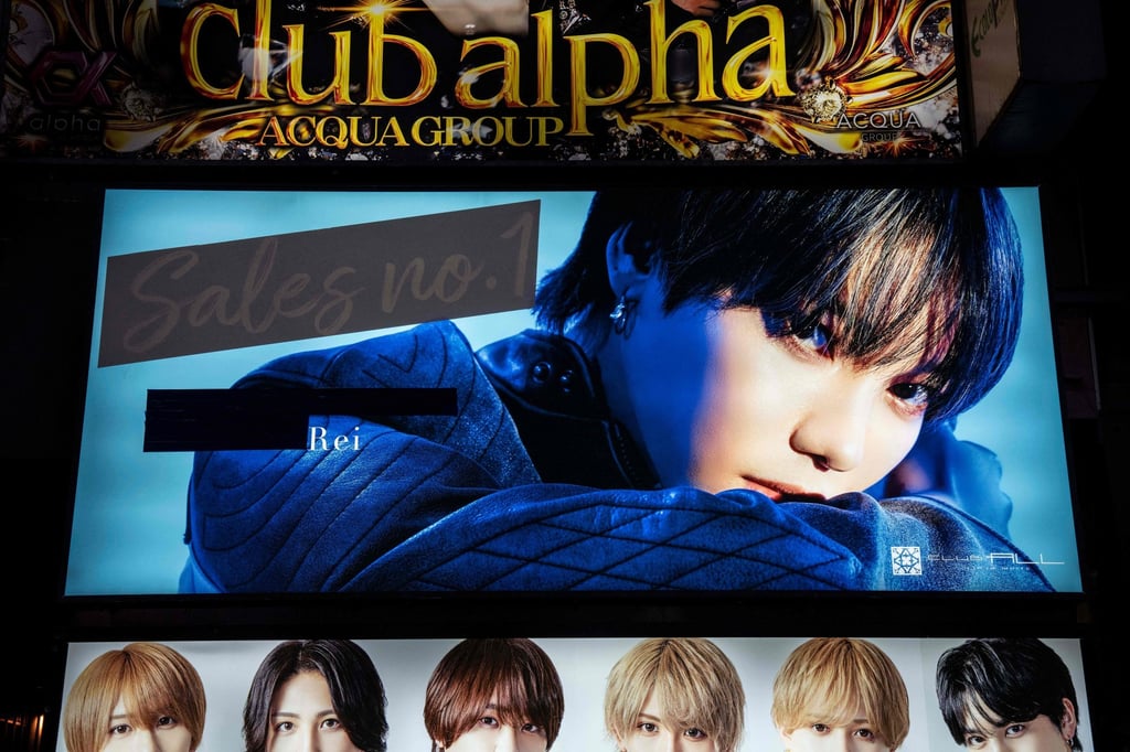 A signage of a host club in Kabukicho. Women have been lured into prostitution as a result of the predatory tactics of male hosts. Photo: AFP