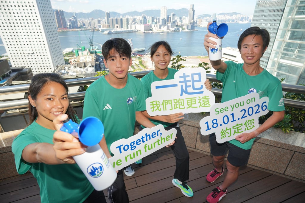 (From left) Elite runners Christy Yiu Kit-ching, Jason Wang Nok-wang, Vincent Lam and Kwan Yan-yi attend Tuesday’s launch of the 2026 race. Photo: May Tse (From left) Elite runners Christy Yiu Kit-ching, Jason Wang Nok-wang, Vincent Lam and Kwan Yan-yi attend Tuesday’s launch of the 2026 race. Photo: May Tse