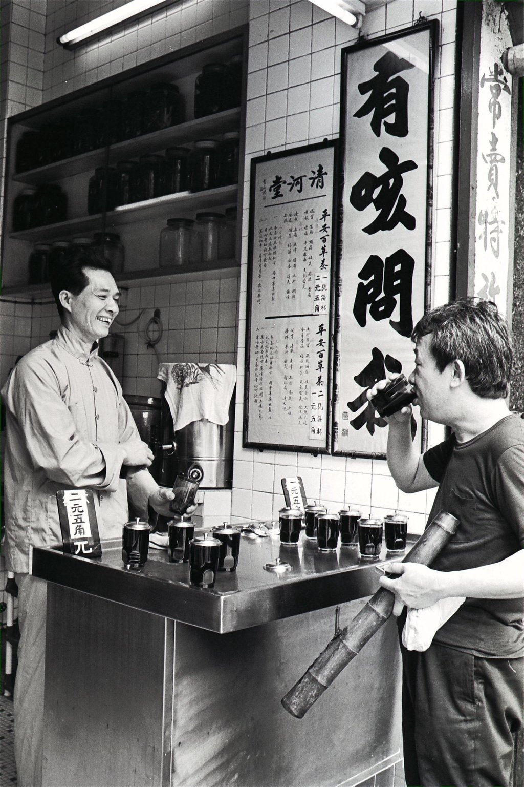 Cheung Hak-ting, owner of the Ching Ho Tong Chinese herbal tea shop in Mong Kok, serving a customer in 1983. Photo: SCMP Archives Cheung Hak-ting, owner of the Ching Ho Tong Chinese herbal tea shop in Mong Kok, serving a customer in 1983. Photo: SCMP Archives