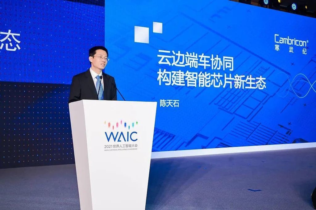 Cambricon chairman Chen Tianshi speaks at the World Artificial Intelligence Conference in Shanghai in 2021. Photo: Handout Cambricon chairman Chen Tianshi speaks at the World Artificial Intelligence Conference in Shanghai in 2021. Photo: Handout