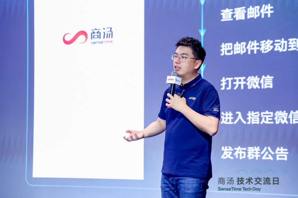 Xu Li, CEO of SenseTime. Photo: Handout Xu Li, CEO of SenseTime. Photo: Handout