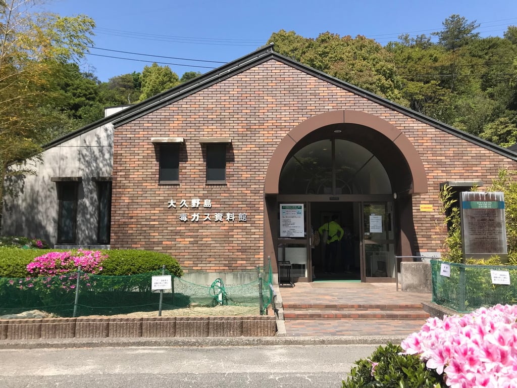 The Okunoshima Poison Gas Museum tells the story of the island’s dark history. Photo: Wiki Commons The Okunoshima Poison Gas Museum tells the story of the island’s dark history. Photo: Wiki Commons