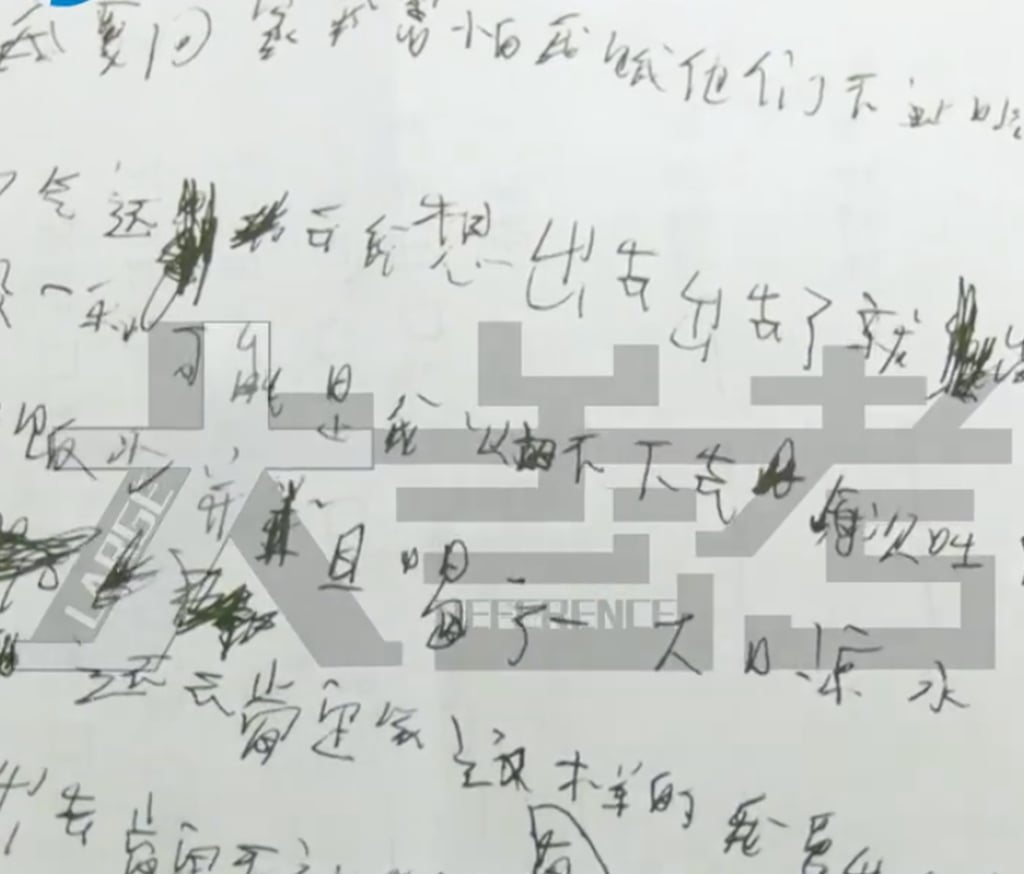 The letter the youngster wrote to his mother contained crooked Chinese characters because he feels so much pain when he writes. Photo: Weibo The letter the youngster wrote to his mother contained crooked Chinese characters because he feels so much pain when he writes. Photo: Weibo