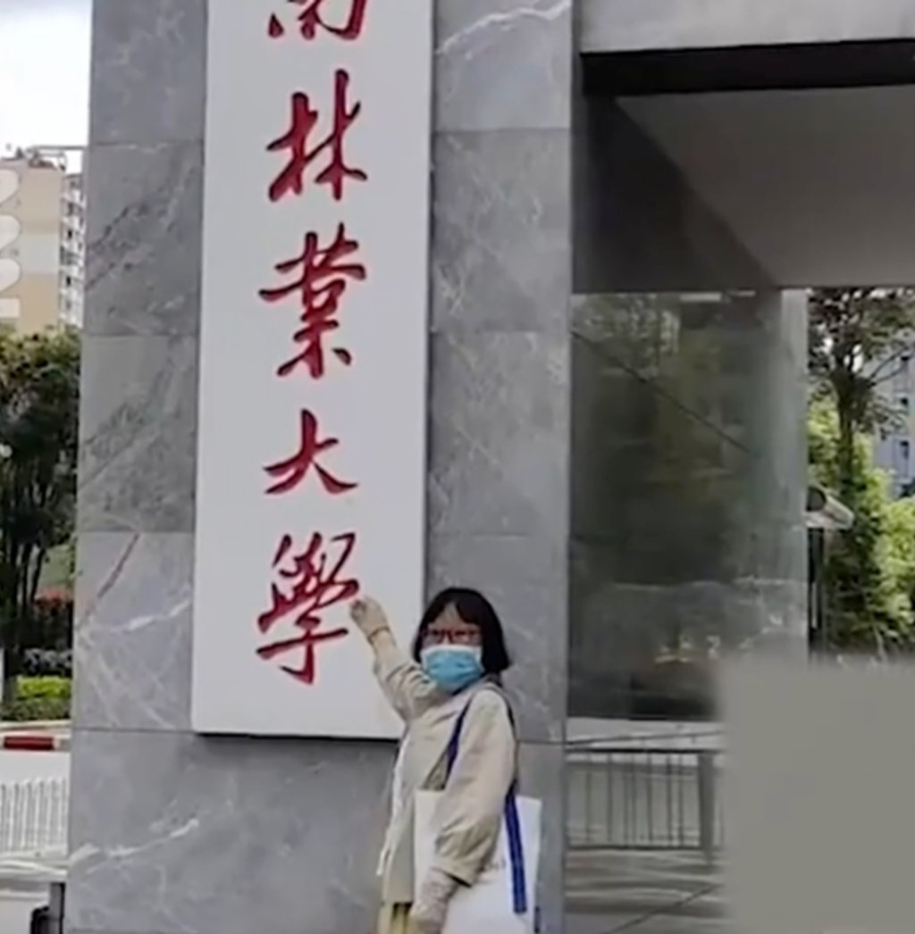 Proud mother Yang stands at the gates of the university where she will pursue her dream. Photo: thepaper.cn Proud mother Yang stands at the gates of the university where she will pursue her dream. Photo: thepaper.cn