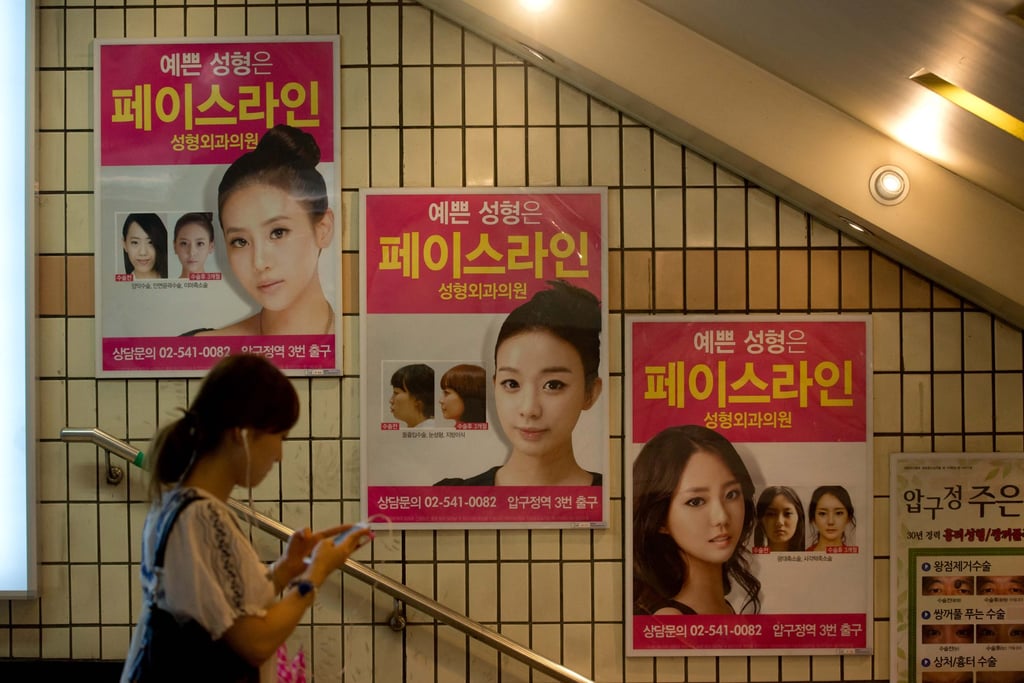 Advertisements for plastic surgery clinics are displayed at a subway station in Seoul. Photo: AFP Advertisements for plastic surgery clinics are displayed at a subway station in Seoul. Photo: AFP