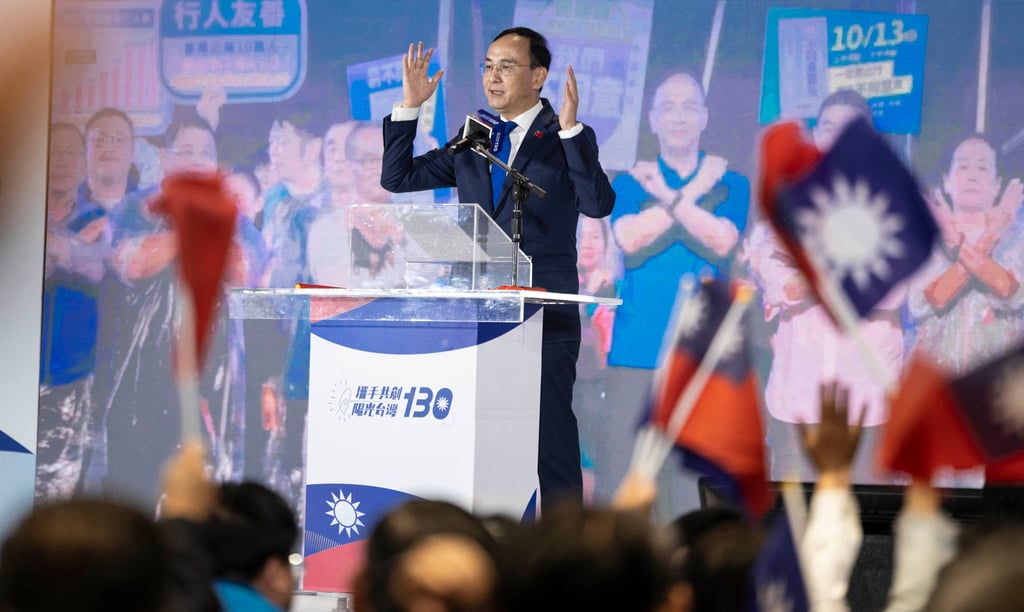 Eric Chu Li-luan will step down as chairman of the KMT in October. Photo: AFP Eric Chu Li-luan will step down as chairman of the KMT in October. Photo: AFP