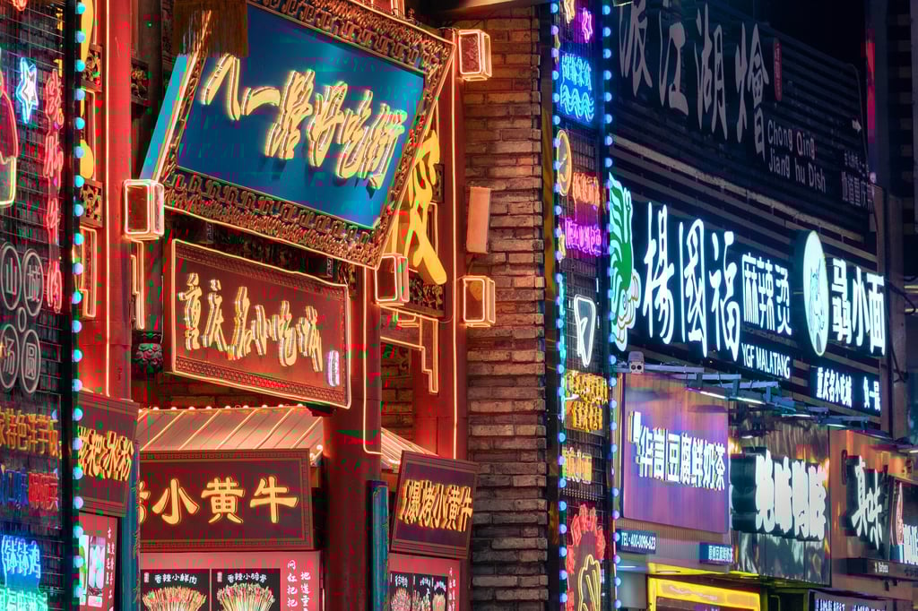 Chongqing has become known as China’s “cyberpunk capital”. Photo: Getty Images
