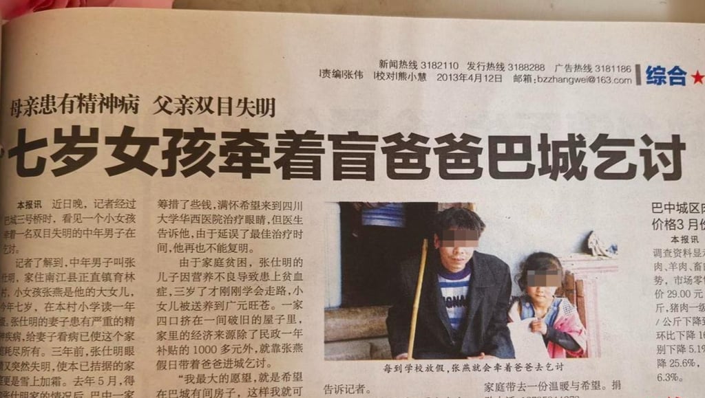 Zhang Yan’s plight first came to prominence in 2013 when stories about her and her father appeared in the press. Photo: Handout Zhang Yan’s plight first came to prominence in 2013 when stories about her and her father appeared in the press. Photo: Handout