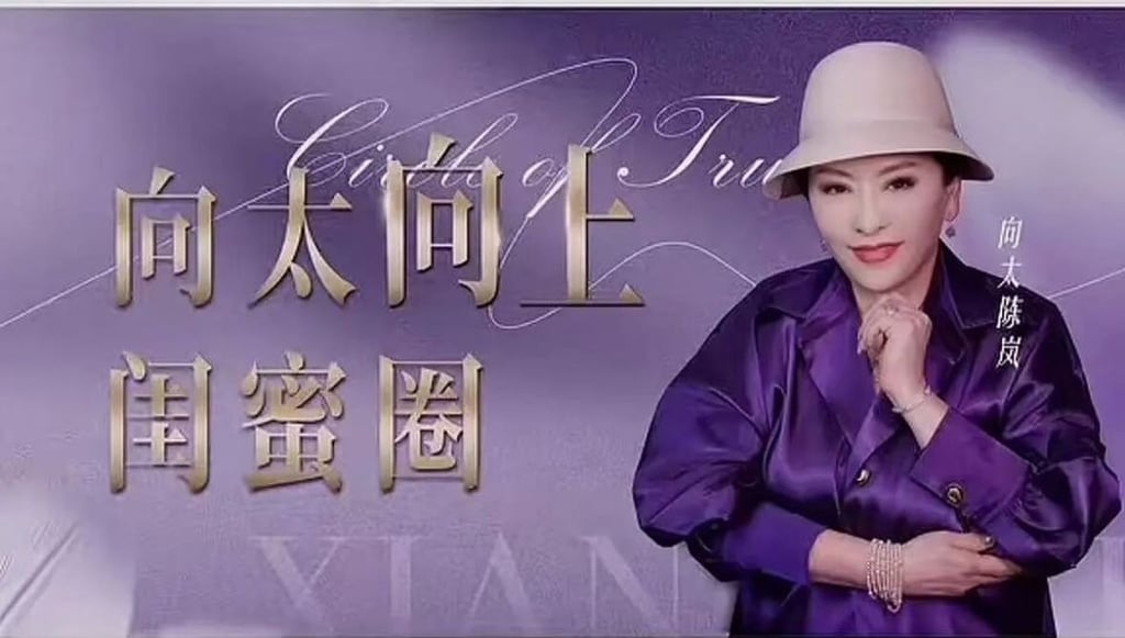 Advertisements for the social skills courses promise they will help people manage many aspects of their lives better. Photo: Handout Advertisements for the social skills courses promise they will help people manage many aspects of their lives better. Photo: Handout