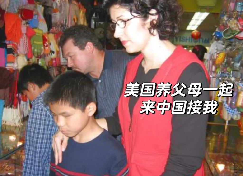 Born with congenital retinal degeneration, Patrick’s adopted mother, above, knew he was the child she wanted to complete her family when she met him in the orphanage. Photo: RedNote Born with congenital retinal degeneration, Patrick’s adopted mother, above, knew he was the child she wanted to complete her family when she met him in the orphanage. Photo: RedNote