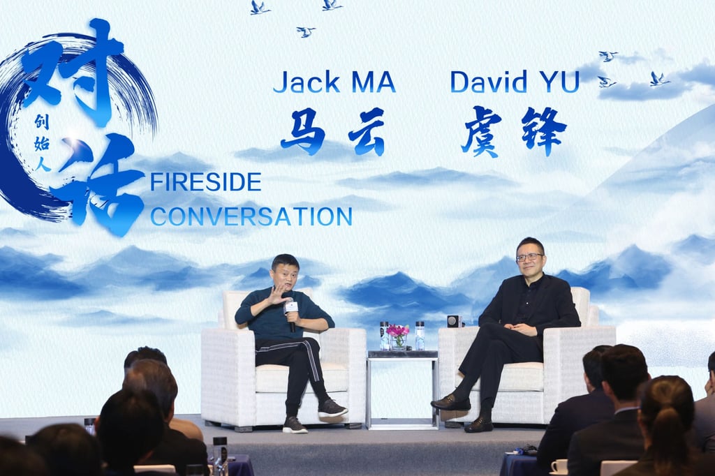 Yunfeng founders Jack Ma (left) and Yu Feng. Photo: Handout Yunfeng founders Jack Ma (left) and Yu Feng. Photo: Handout