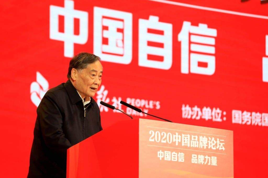 A file photo of Zong Qinghou, chairman of Wahaha Group, delivering a keynote speech at the China Brand 2020 Forum in Beijing, on December 8, 2020. Photo: Costfoto/Future Publishing via Getty Images A file photo of Zong Qinghou, chairman of Wahaha Group, delivering a keynote speech at the China Brand 2020 Forum in Beijing, on December 8, 2020. Photo: Costfoto/Future Publishing via Getty Images