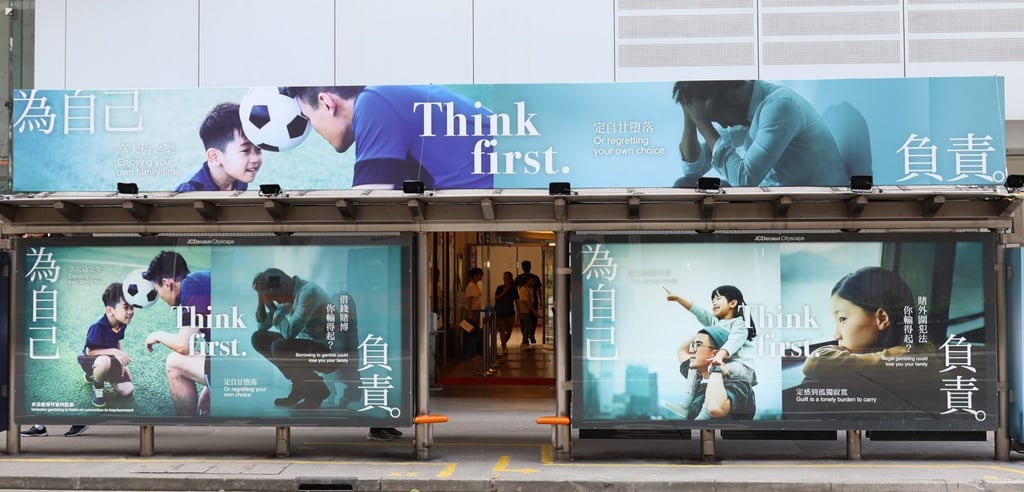 The Hong Kong Jockey Club’s prominently placed messaging aims to educate the public about responsible gambling.