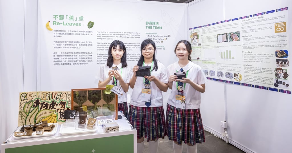 This team developed the “Re-Leaves” project and was honoured with the Bronze Award. Photo: Handout