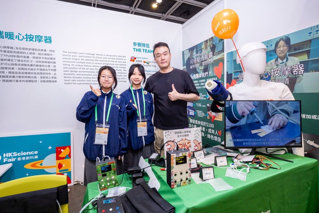 The Silver Award went to the team that developed the project “便攜暖心按摩器”. Photo: Handout