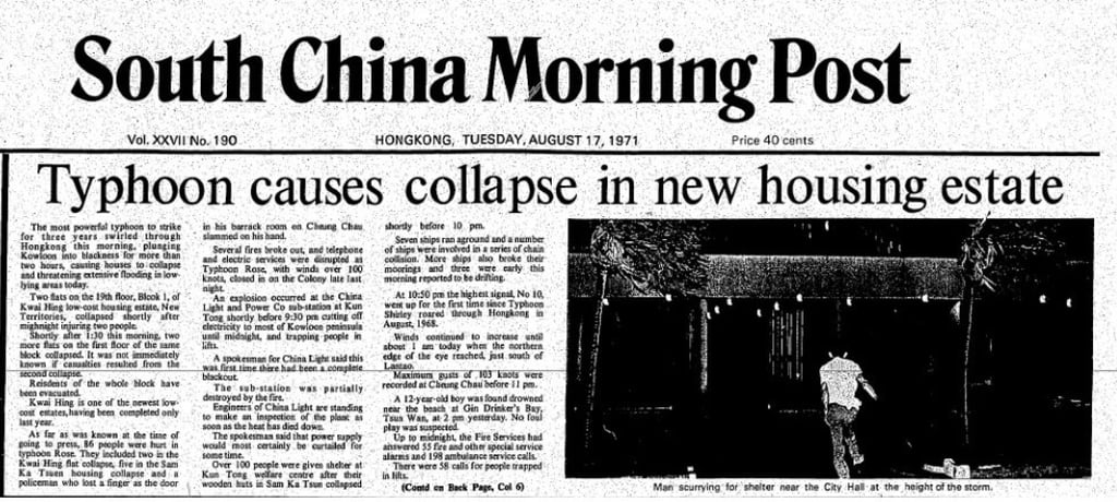 A clipping from SCMP’s August 17, 1971 front cover. Photo: SCMP